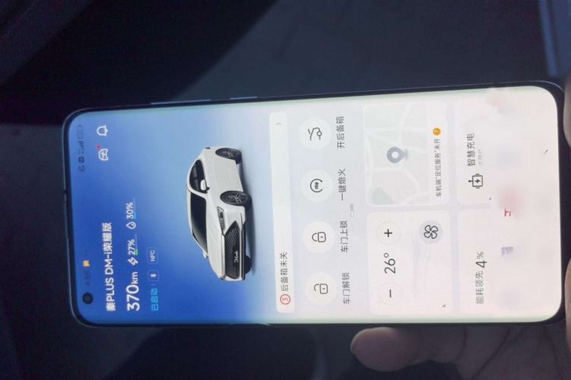 Used BYD Qin PLUS 2024 HONOR Edition DM-i 55KM Leading Model Interior 1