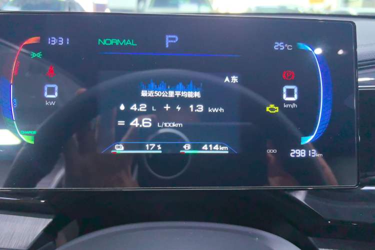 Used BYD Qin PLUS 2024 HONOR Edition DM-i 55KM Leading Model Odometer Close Up