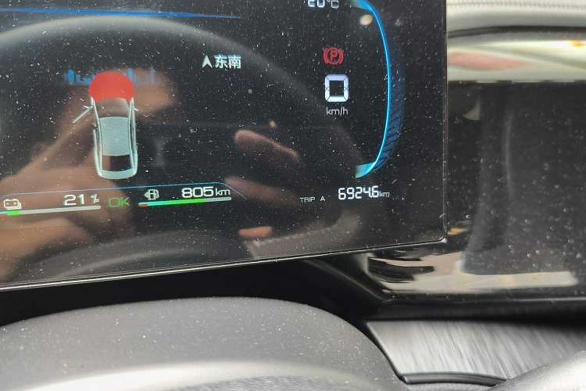 Used BYD Qin PLUS 2024 HONOR Edition DM-i 55KM Leading Model Odometer Close Up