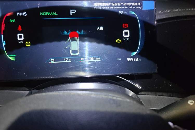 Used BYD Qin PLUS 2024 HONOR Edition DM-i 55KM Leading Model Odometer Close Up