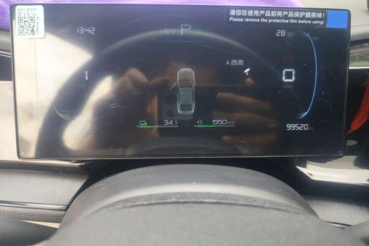 Used BYD Qin PLUS 2024 HONOR Edition DM-i 55KM Leading Model Odometer Close Up