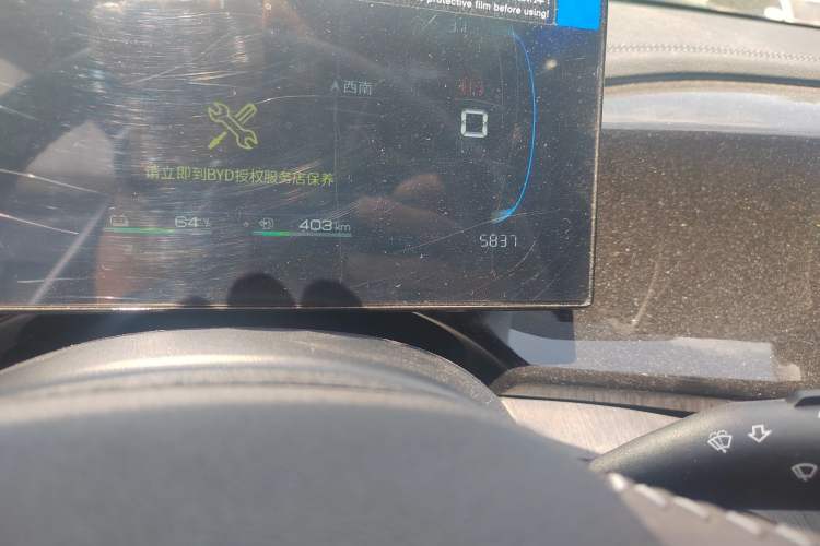 Used BYD Qin PLUS 2024 HONOR Edition DM-i 55KM Leading Model Odometer Close Up