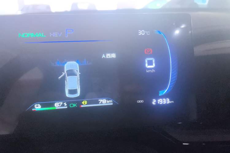 Used BYD Qin PLUS 2024 HONOR Edition DM-i 55KM Leading Model Odometer Close Up