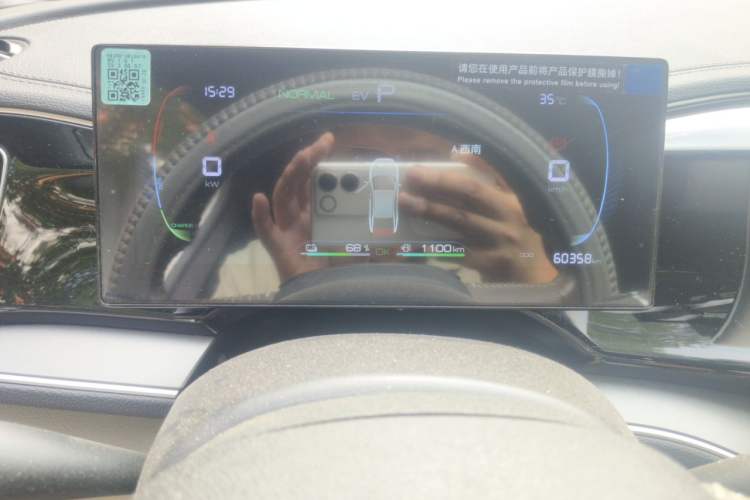 Used BYD Qin PLUS 2024 HONOR Edition DM-i 120KM Leading Model Odometer Close Up