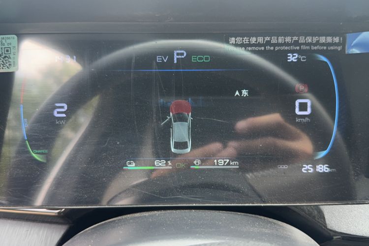 Used BYD Qin PLUS 2024 HONOR Edition DM-i 55KM Leading Model Odometer Close Up