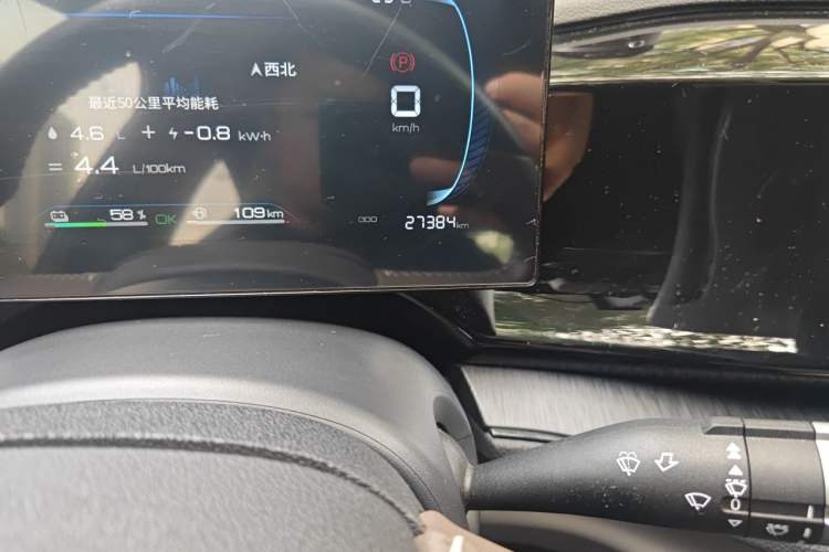 Used BYD Qin PLUS 2024 HONOR Edition DM-i 55KM Leading Model Odometer Close Up