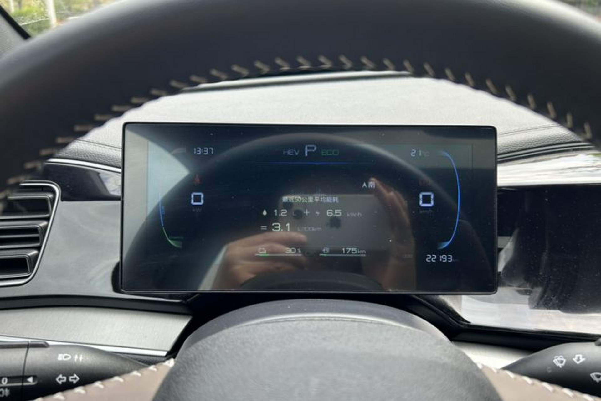 Used BYD Qin PLUS 2024 HONOR Edition DM-i 55KM Beyond Model Odometer Close Up