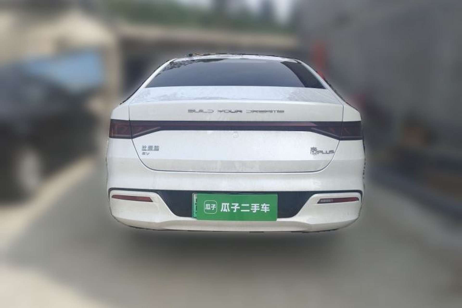 Used BYD Qin PLUS 2024 Honor Edition EV 510KM Leading Model Rear