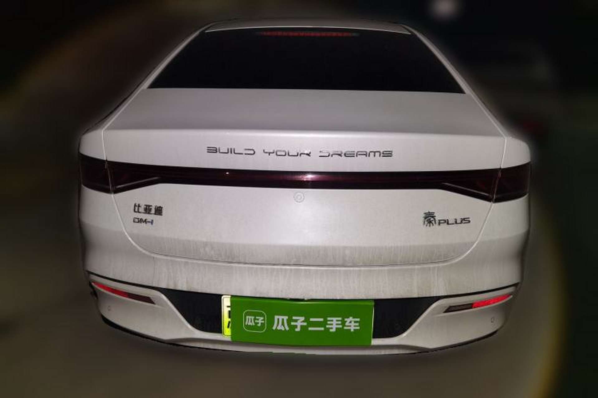 Used BYD Qin PLUS 2024 HONOR Edition DM-i 55KM Leading Model Rear