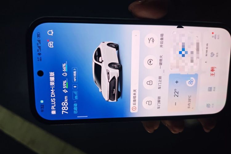 Used BYD Qin PLUS 2024 HONOR Edition DM-i 55KM Leading Model Vehicle Key
