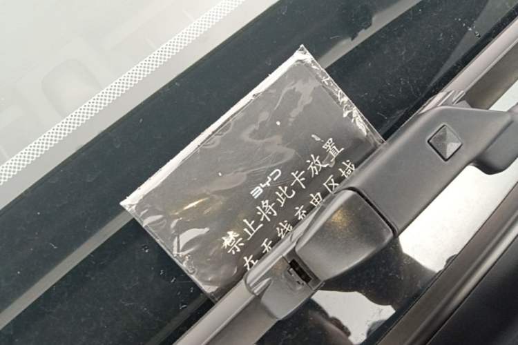 Used BYD Qin PLUS 2024 HONOR Edition DM-i 55KM Leading Model Vehicle Key