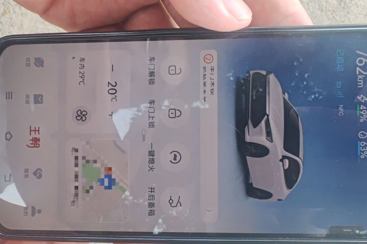 Used BYD Qin PLUS 2024 HONOR Edition DM-i 55KM Leading Model Vehicle Key