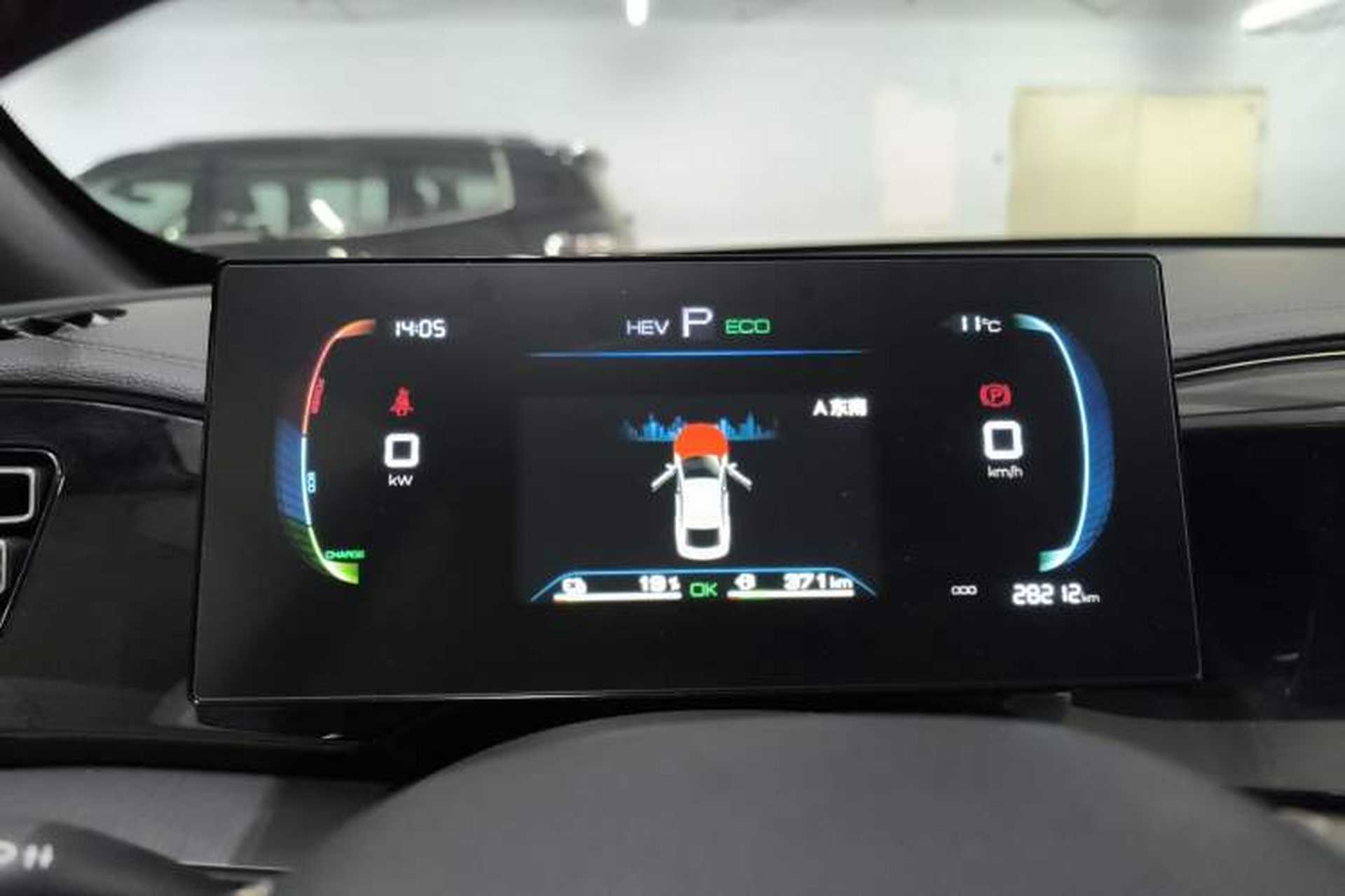 Used BYD Qin PLUS 2025 DM-i Smart Drive 55KM Leading Model Instrument Cluster