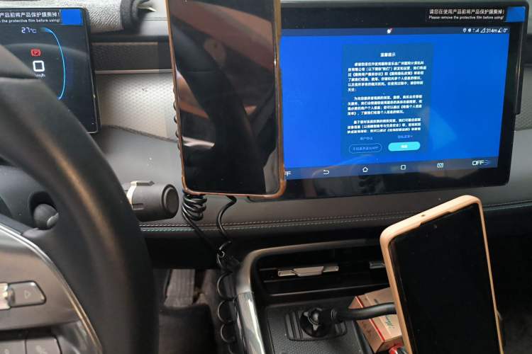 Used BYD Qin PLUS 2025 DM-i Smart Drive 55KM Leading Model Audio And AC Panel