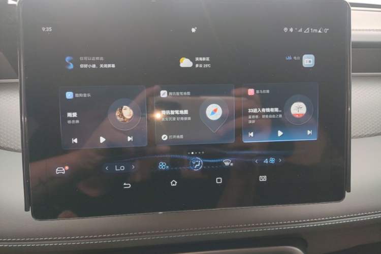 Used BYD Qin PLUS 2025 DM-i Smart Drive 55KM Leading Model Audio And AC Panel