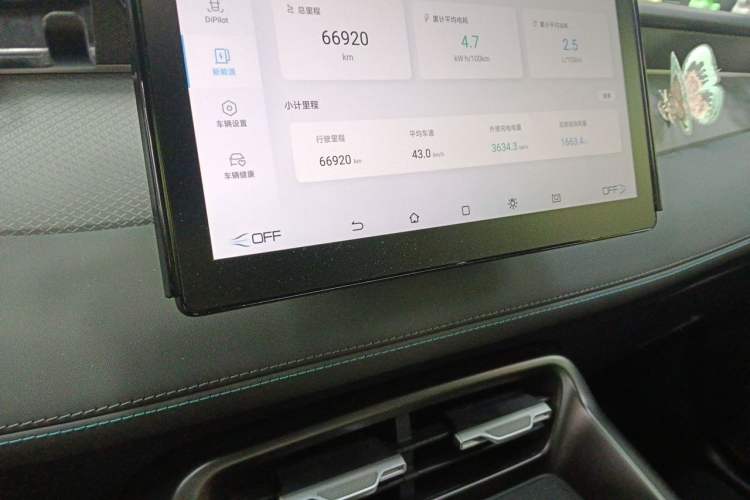 Used BYD Qin PLUS  Audio And AC Panel