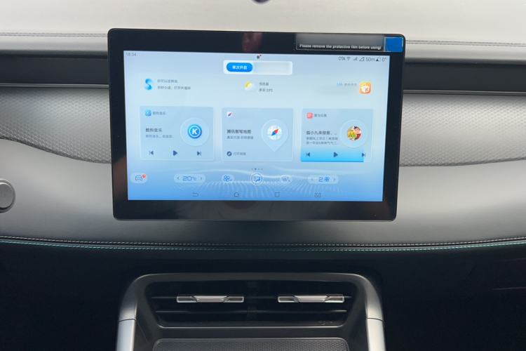 Used BYD Qin PLUS 2025 DM-i Smart Drive 55KM Leading Model Audio And AC Panel
