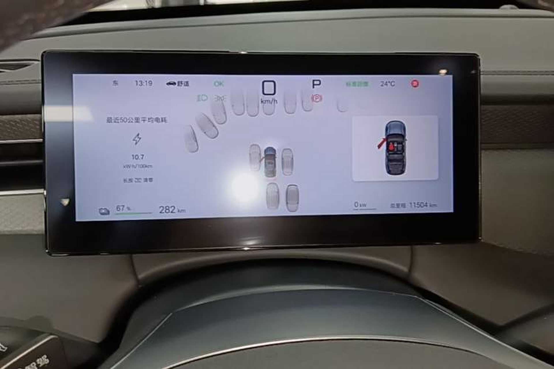 Used BYD Qin PLUS 2025 EV Smart Drive Edition 420KM Leading Model Instrument Cluster