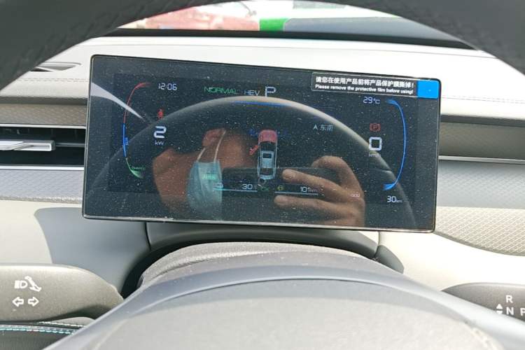 Used BYD Qin PLUS  Instrument Cluster