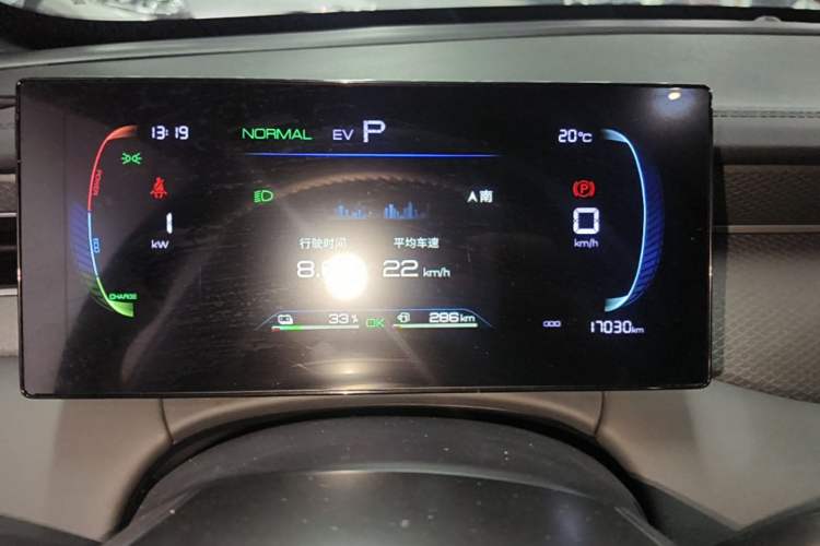 Used BYD Qin PLUS 2025 DM-i Smart Drive 55KM Leading Model Instrument Cluster