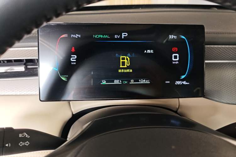 Used BYD Qin PLUS 2025 DM-i Smart Drive 55KM Leading Model Instrument Cluster