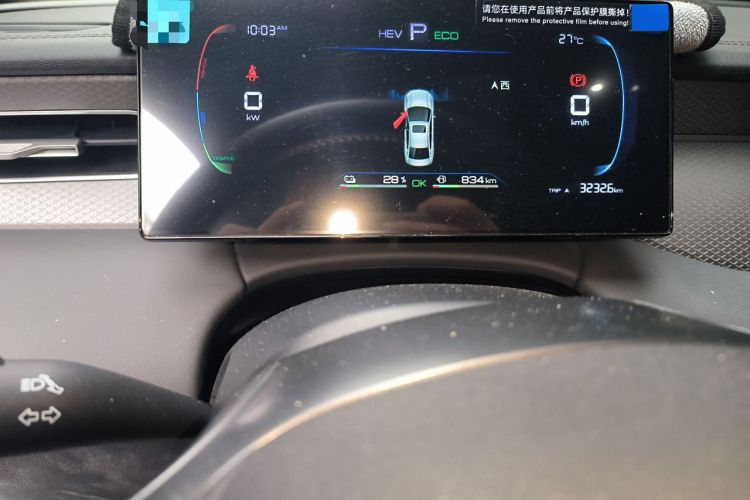 Used BYD Qin PLUS 2025 DM-i Smart Drive 55KM Leading Model Instrument Cluster