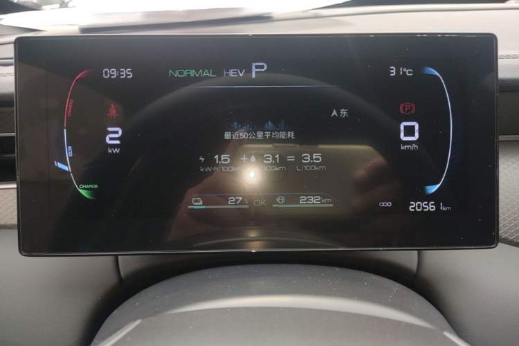 Used BYD Qin PLUS 2025 DM-i Smart Drive 55KM Leading Model Instrument Cluster