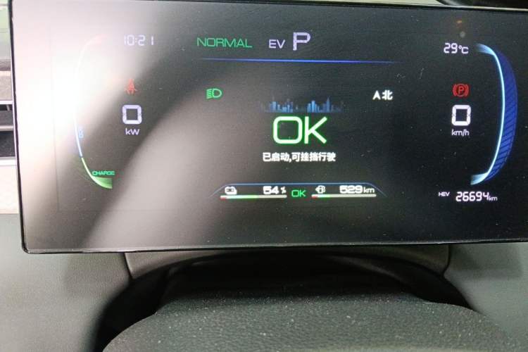 Used BYD Qin PLUS  Instrument Cluster