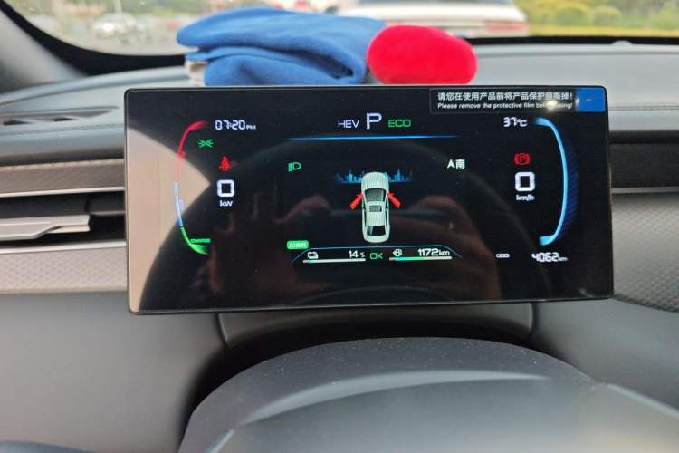 Used BYD Qin PLUS 2025 DM-i Smart Drive 55KM Leading Model Instrument Cluster