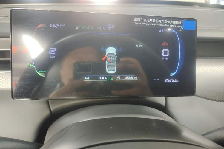Used BYD Qin PLUS 2025 DM-i Smart Drive 55KM Leading Model Instrument Cluster