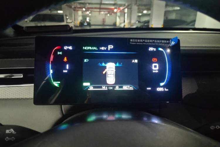 Used BYD Qin PLUS 2025 DM-i Smart Drive 55KM Leading Model Instrument Cluster