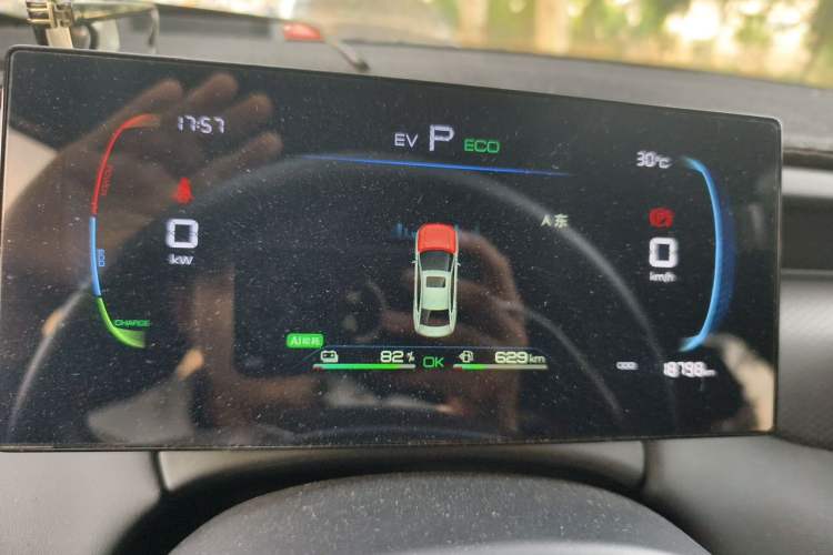 Used BYD Qin PLUS 2025 DM-i Smart Drive 55KM Leading Model Instrument Cluster