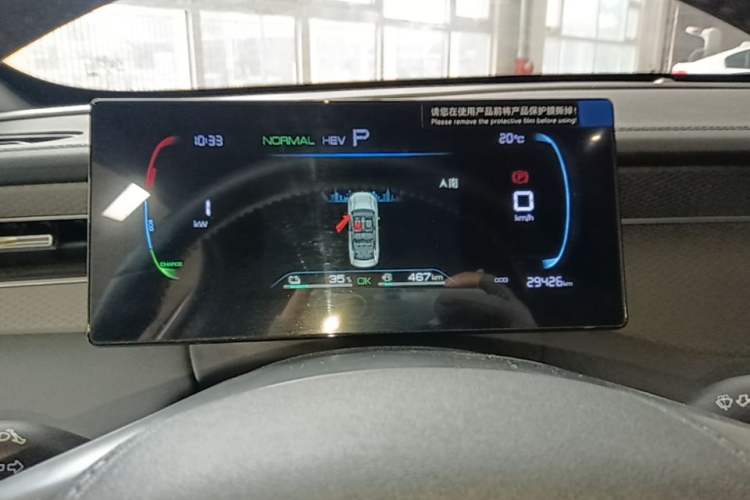 Used BYD Qin PLUS 2025 DM-i Smart Drive 55KM Leading Model Instrument Cluster