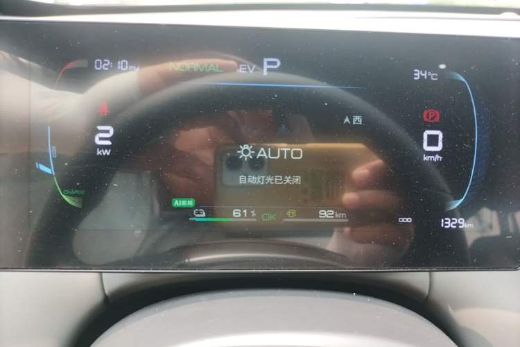 Used BYD Qin PLUS 2025 DM-i Smart Drive 55KM Leading Model Instrument Cluster