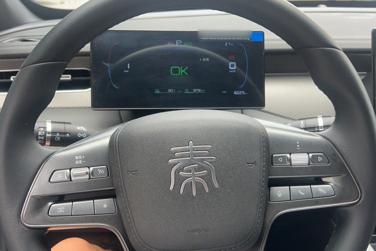 Used BYD Qin PLUS 2025 DM-i Smart Drive 55KM Leading Model Instrument Cluster