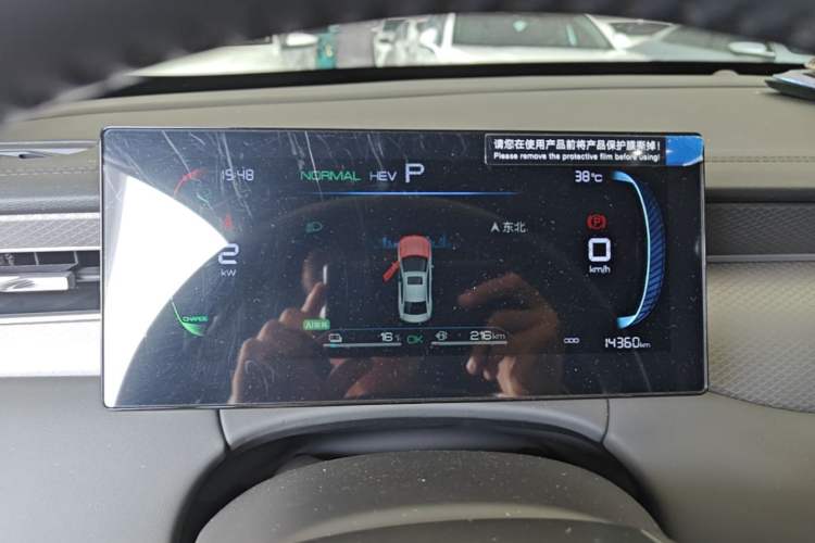 Used BYD Qin PLUS 2025 DM-i Smart Drive 55KM Leading Model Instrument Cluster