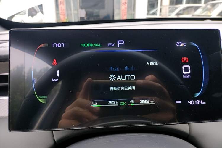 Used BYD Qin PLUS 2025 DM-i Smart Drive 55KM Leading Model Instrument Cluster