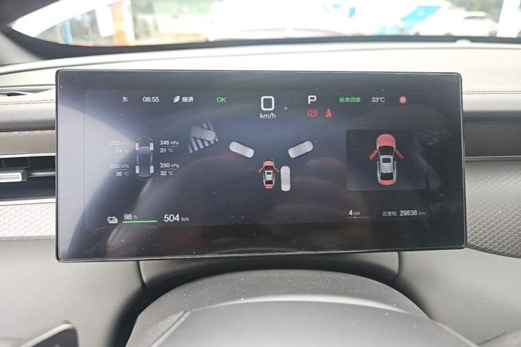 Used BYD Qin PLUS 2025 EV Smart Drive Edition 510KM Leading Model Instrument Cluster
