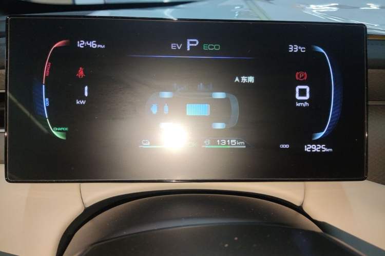 Used BYD Qin PLUS 2025 DM-i Smart Drive 55KM Leading Model Instrument Cluster