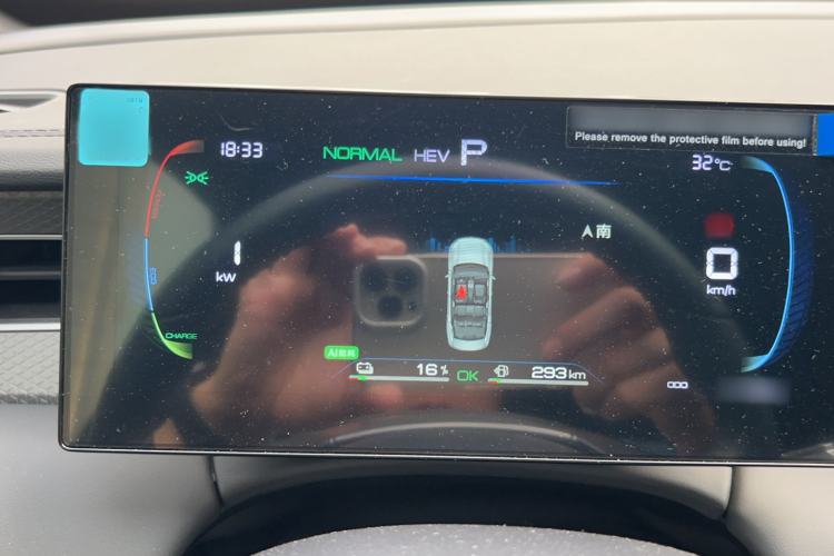 Used BYD Qin PLUS 2025 DM-i Smart Drive 55KM Leading Model Instrument Cluster