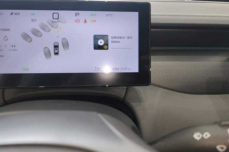 Used BYD Qin PLUS 2025 DM-i Smart Drive 120KM Superior Model Odometer Close Up