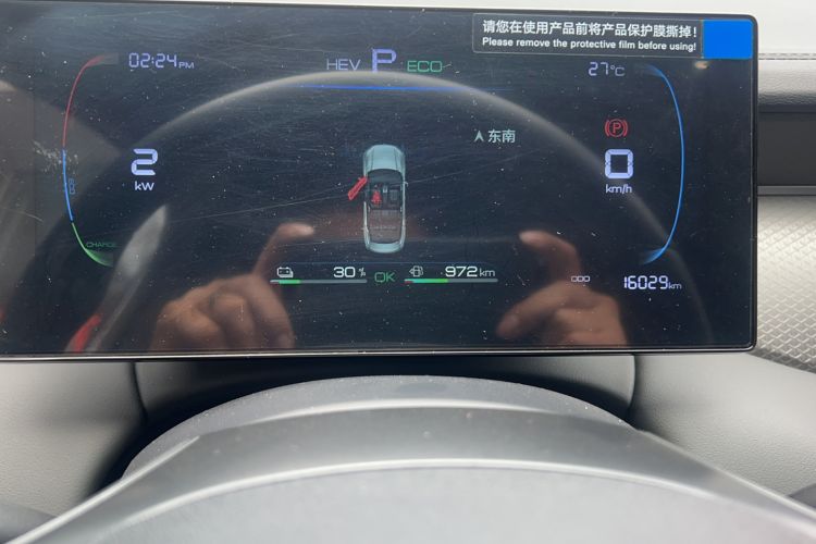 Used BYD Qin PLUS 2025 DM-i Smart Drive 55KM Leading Model Odometer Close Up