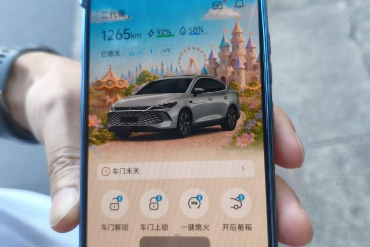 Used BYD Qin PLUS 2025 DM-i Smart Drive 55KM Leading Model Vehicle Key