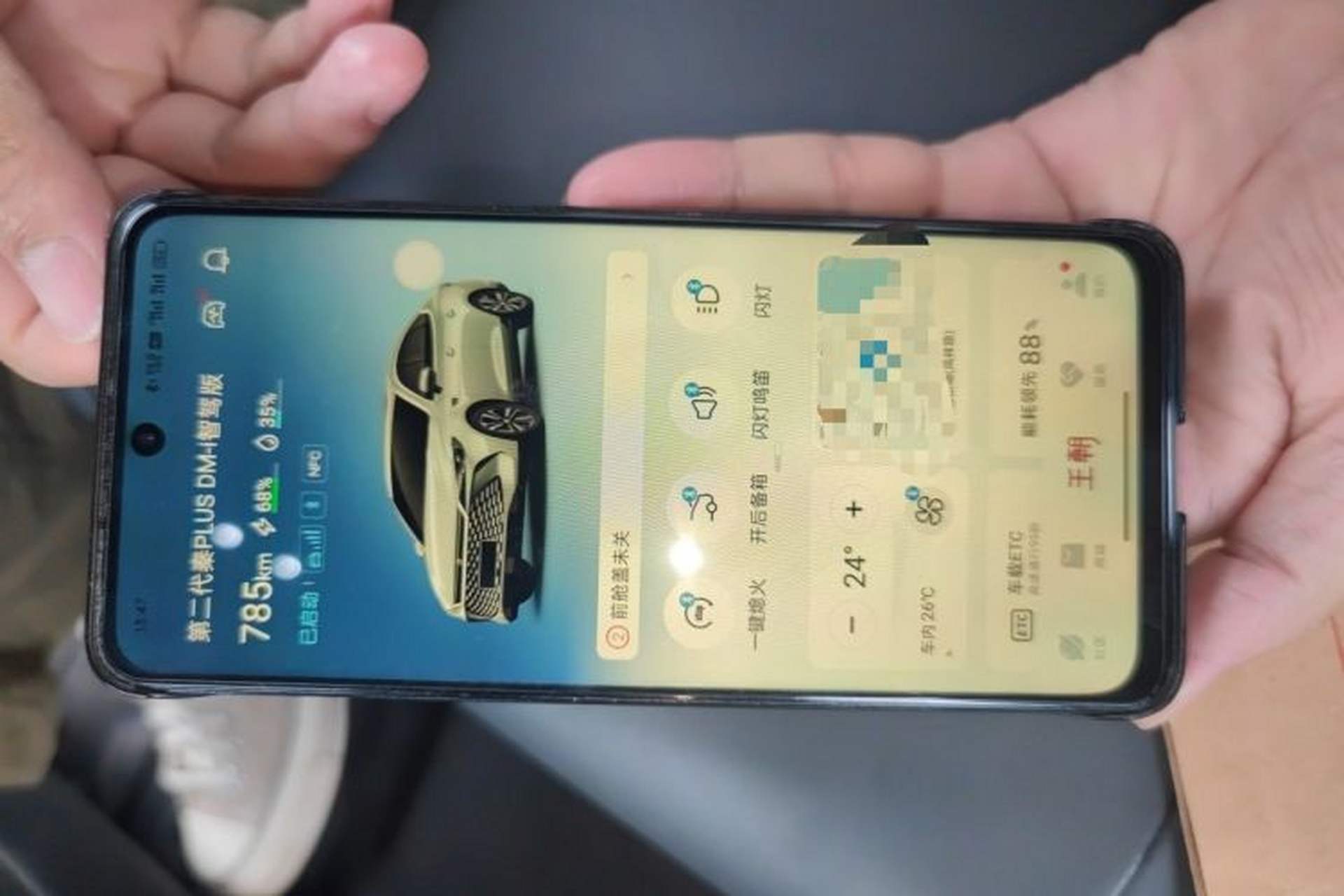 Used BYD Qin PLUS 2025 DM-i Smart Drive 55KM Leading Model Vehicle Key