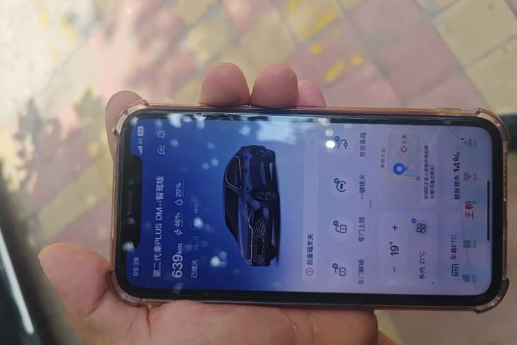 Used BYD Qin PLUS 2025 DM-i Smart Drive 55KM Leading Model Vehicle Key