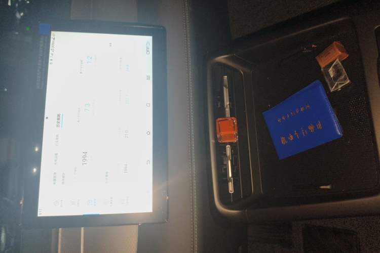 Used BYD Qin PLUS 2025 DM-i Smart Drive 55KM Leading Model Audio And AC Panel