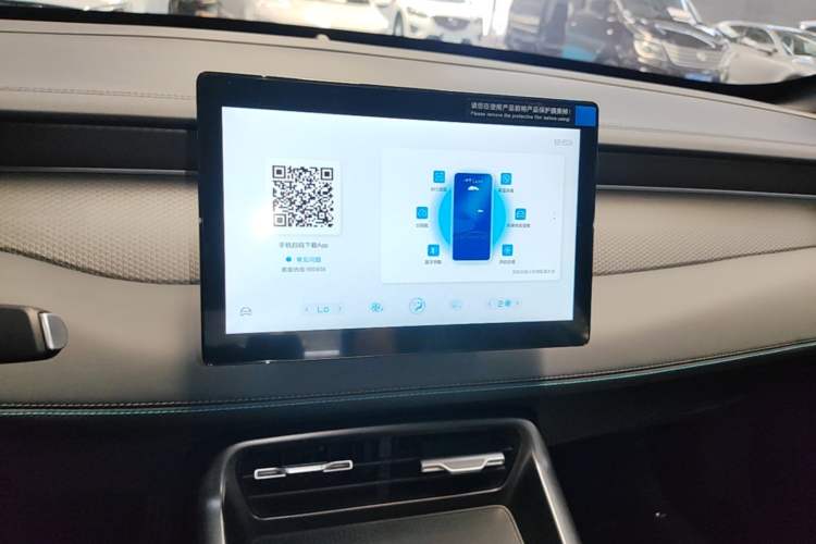 Used BYD Qin PLUS  Audio And AC Panel