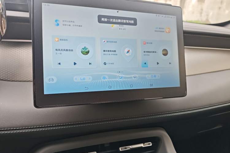 Used BYD Qin PLUS 2025 DM-i Smart Drive 55KM Leading Model Audio And AC Panel