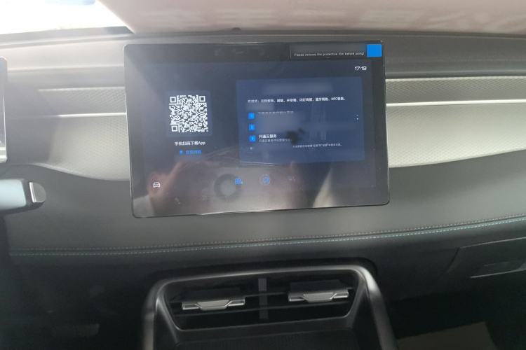 Used BYD Qin PLUS  Audio And AC Panel