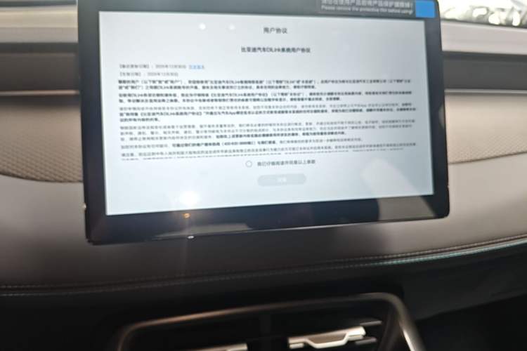 Used BYD Qin PLUS  Audio And AC Panel